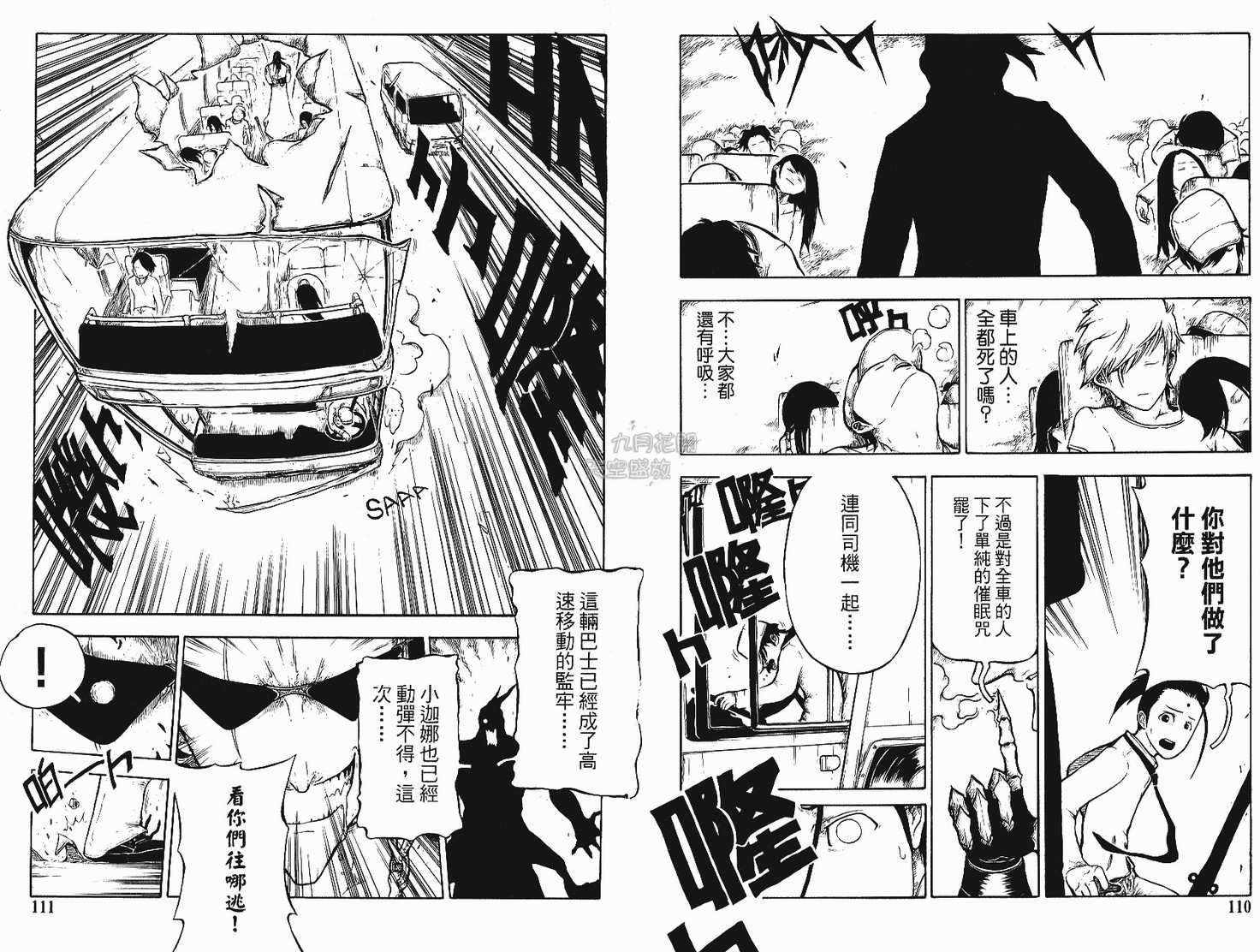 第54页