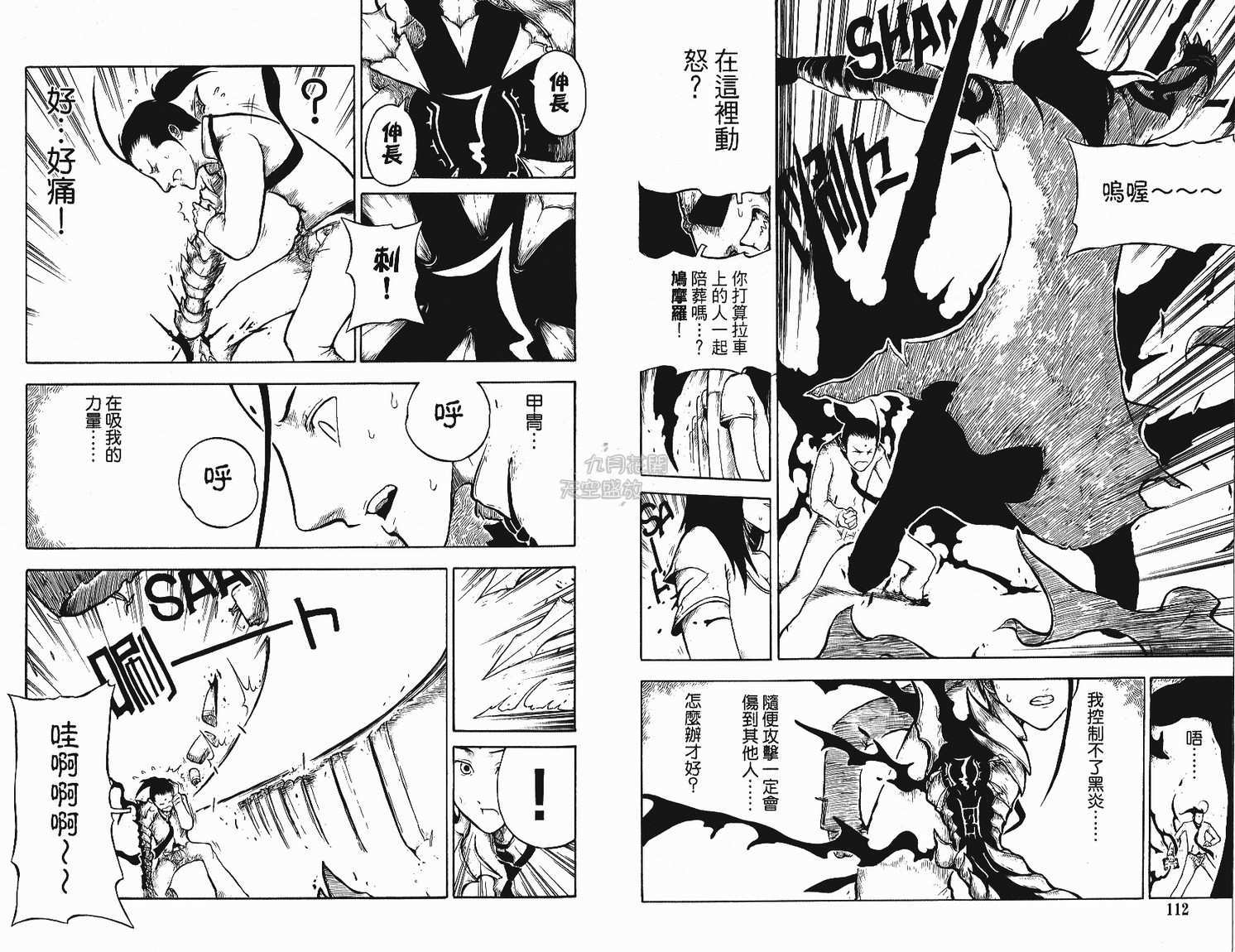 第55页