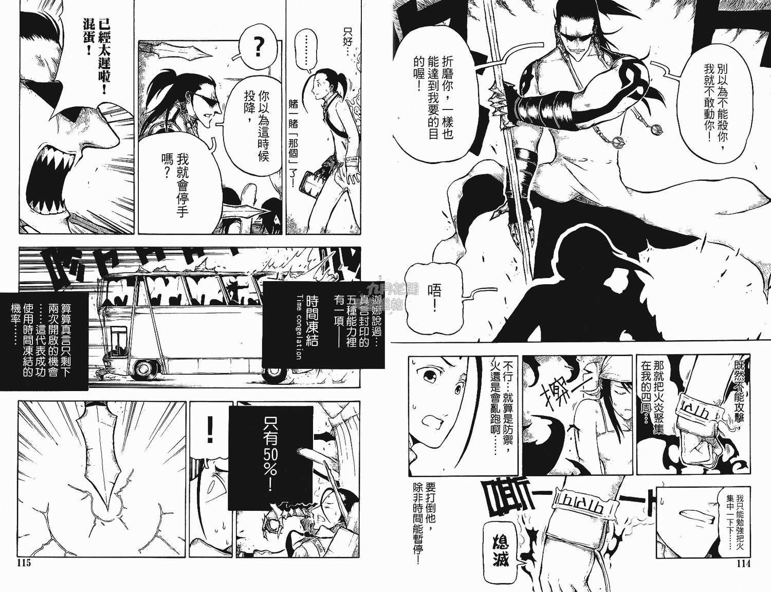 第56页