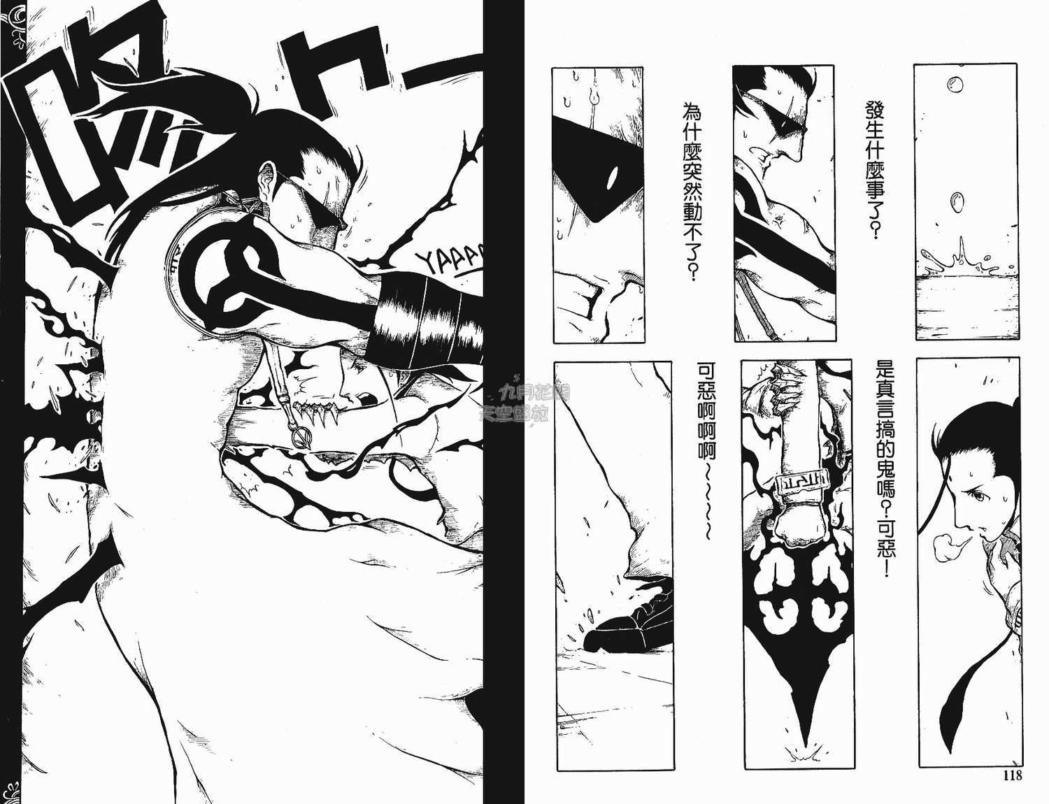 第58页