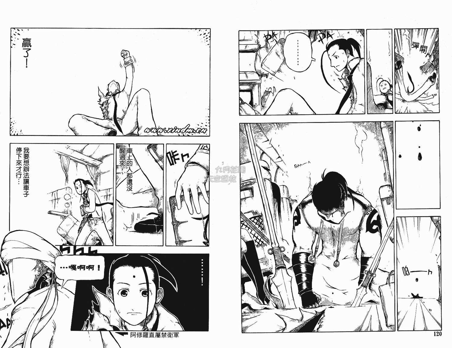 第59页