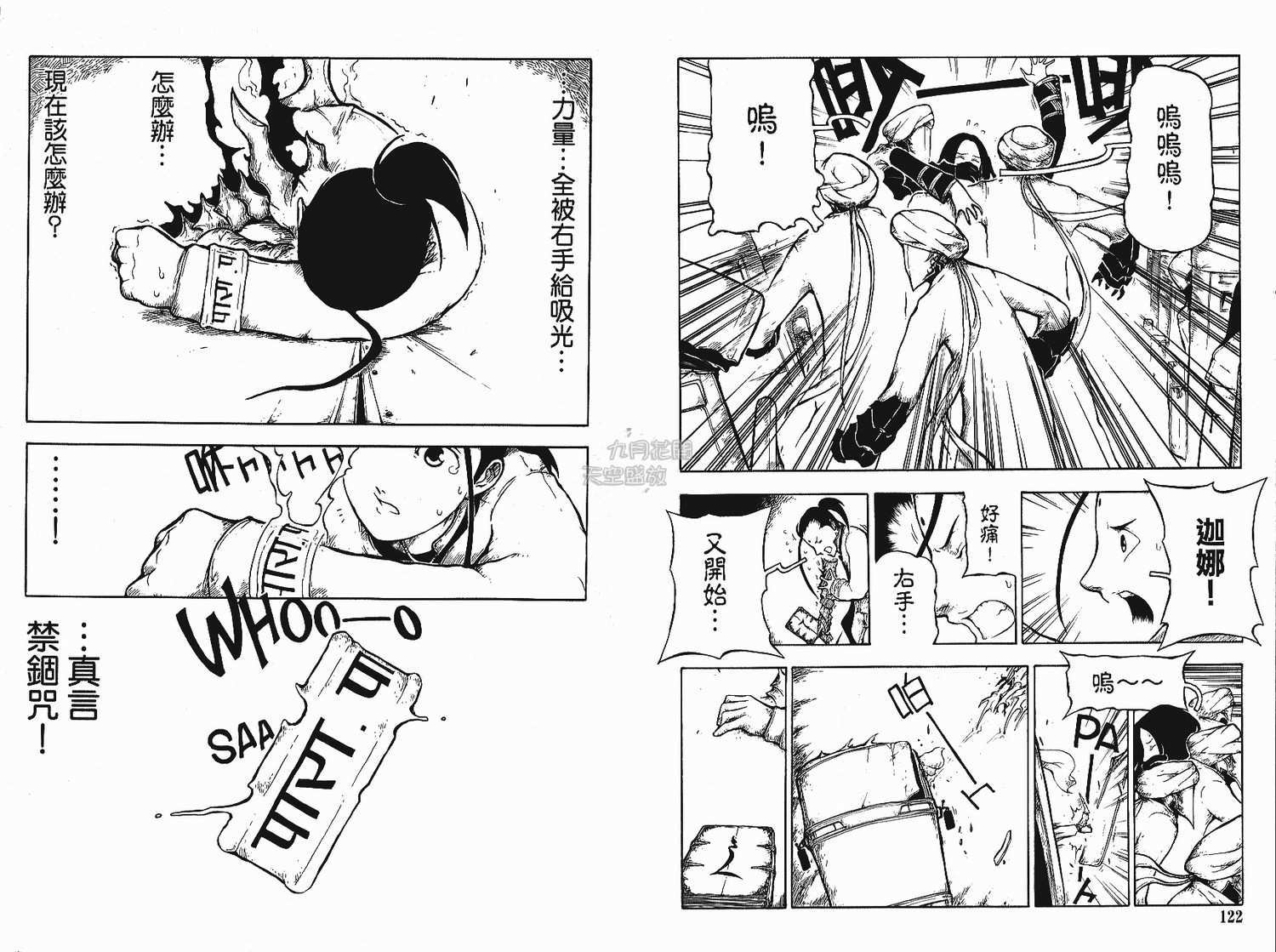 第60页
