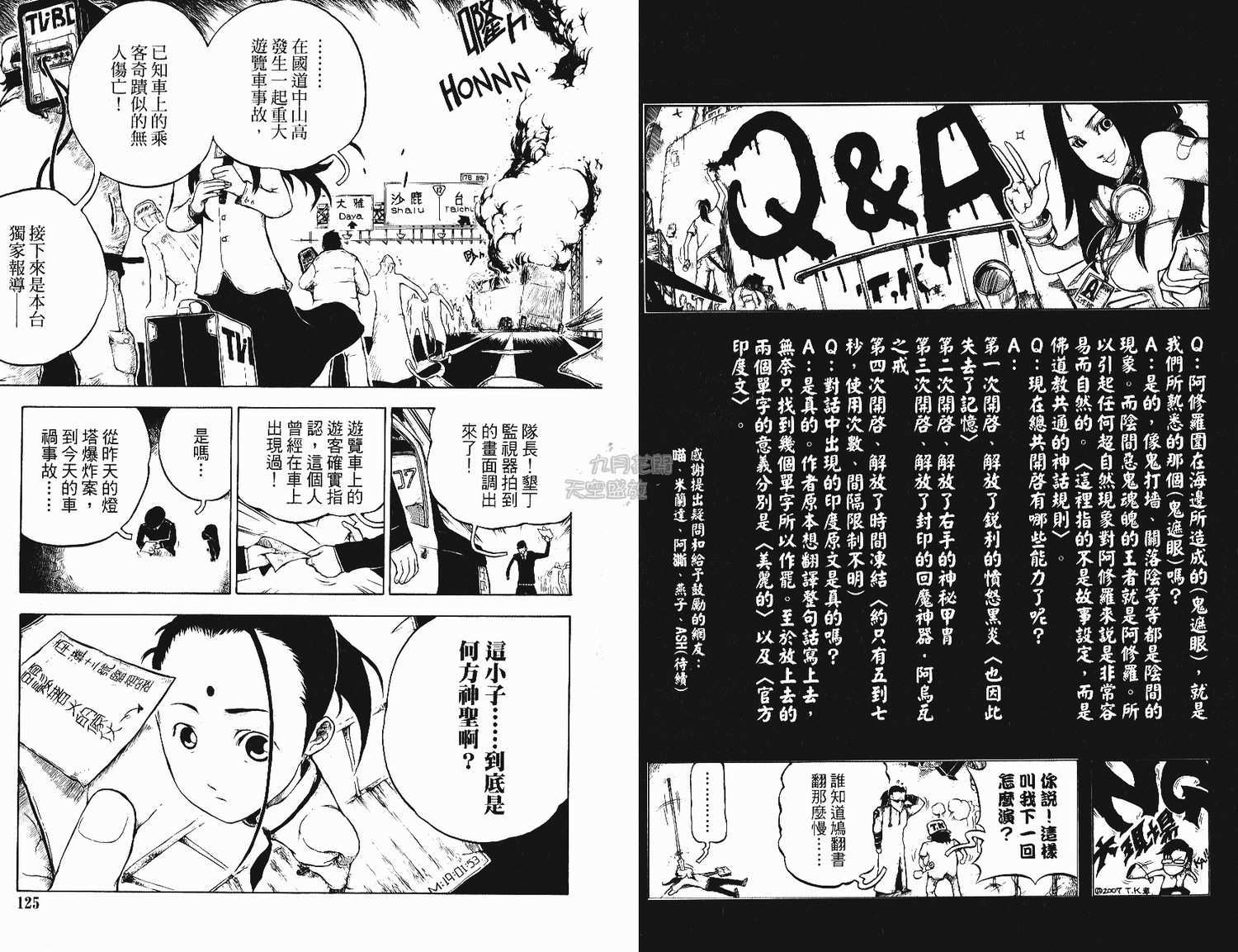第61页