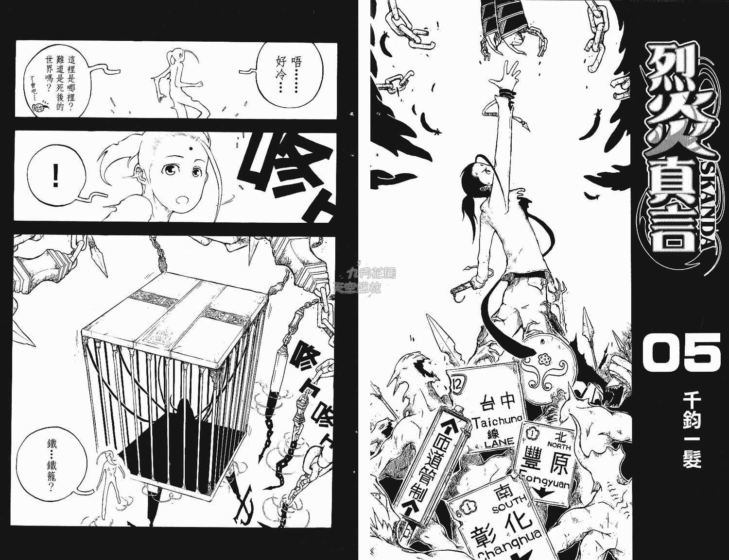 第62页