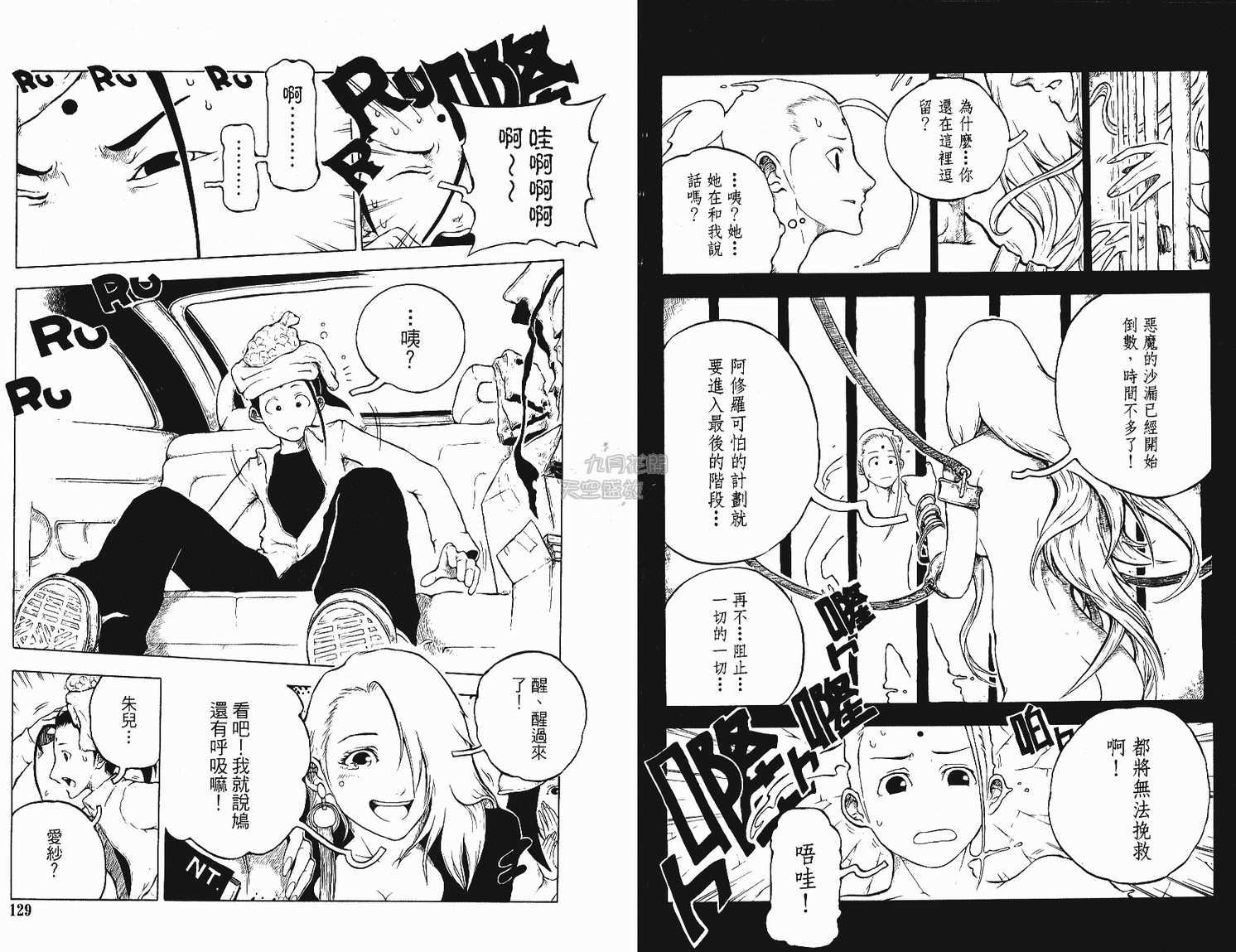 第63页