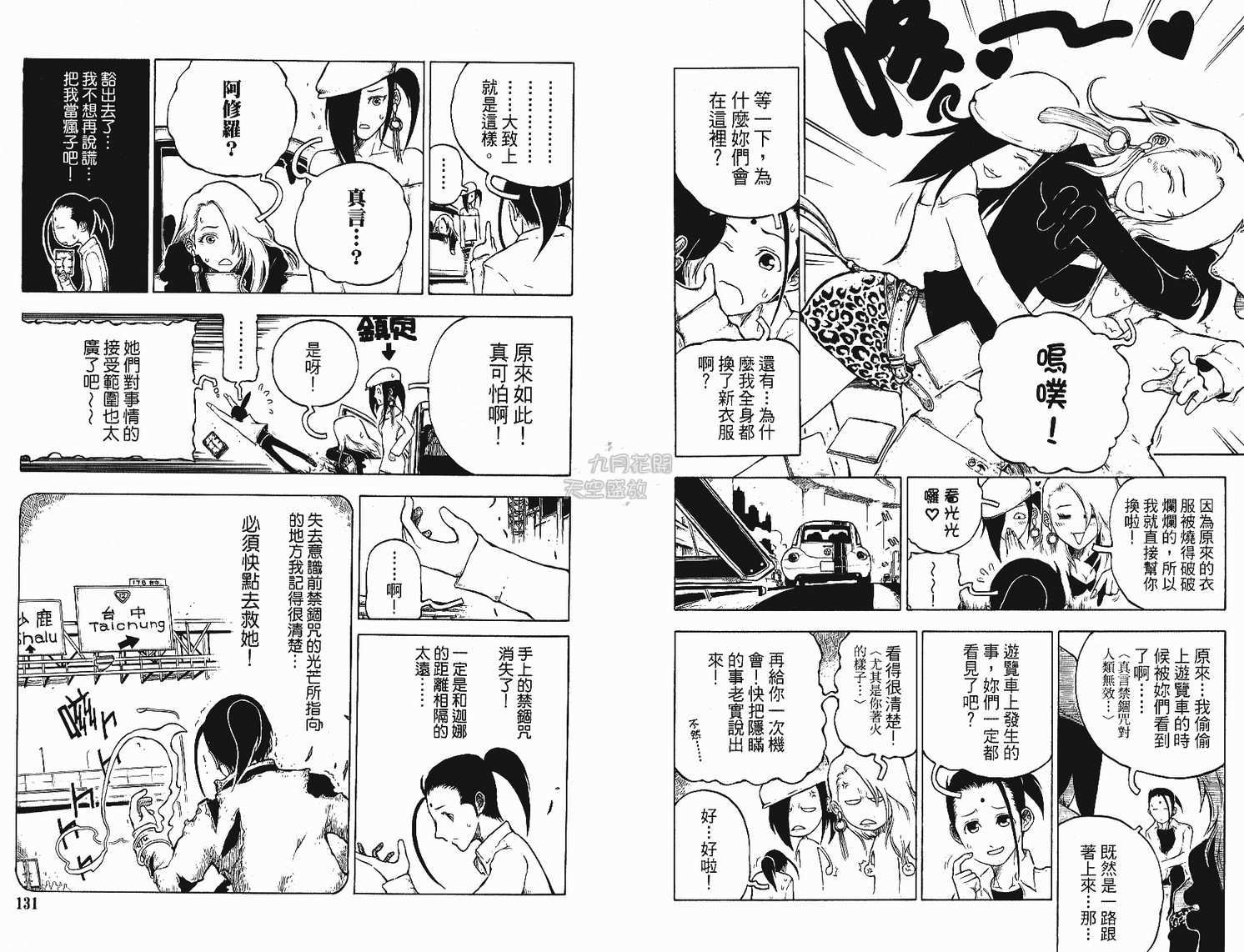 第64页