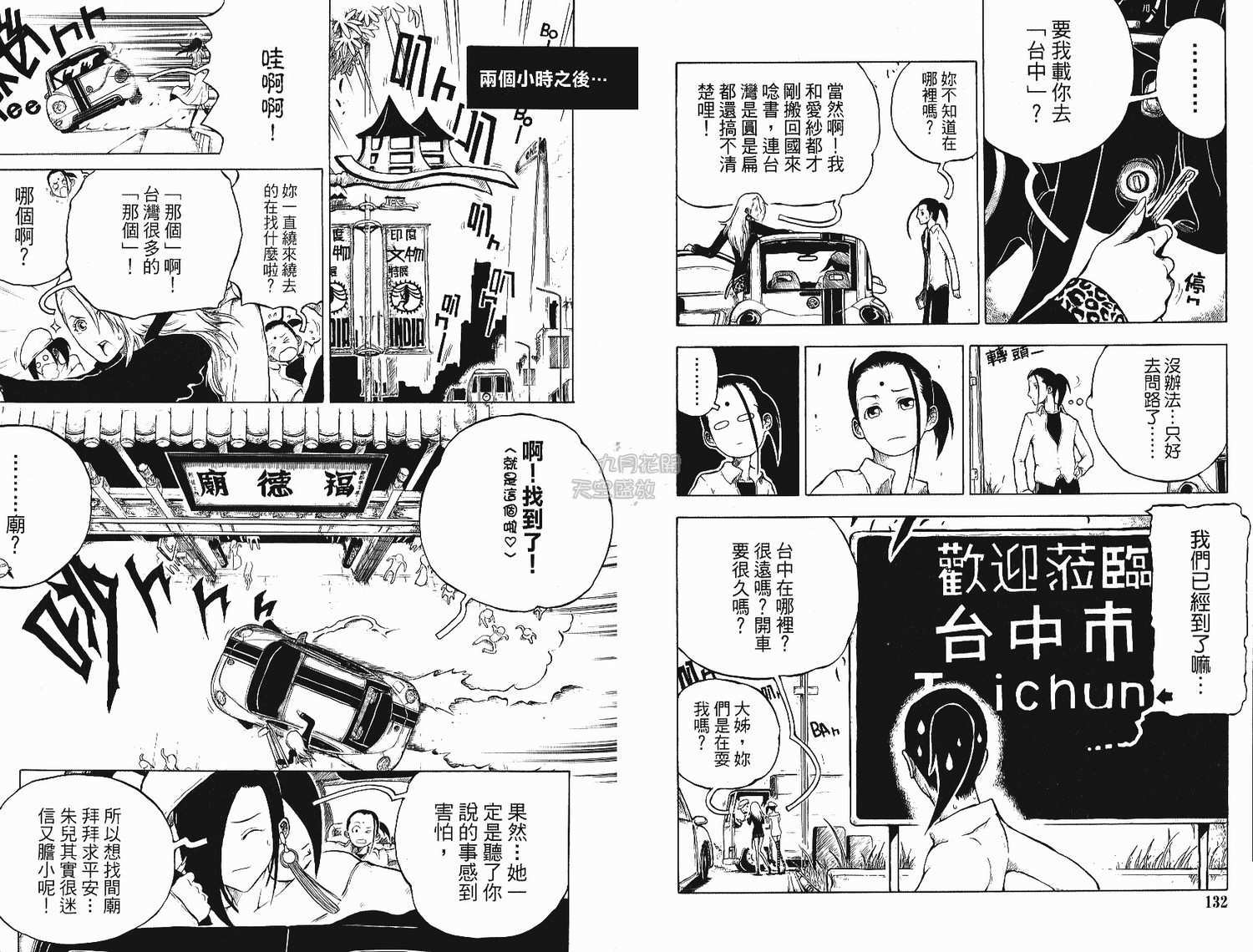 第65页