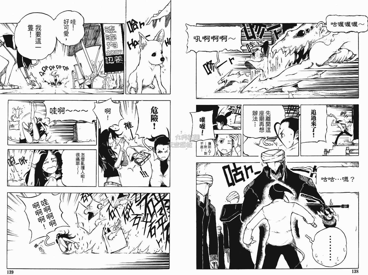 第68页