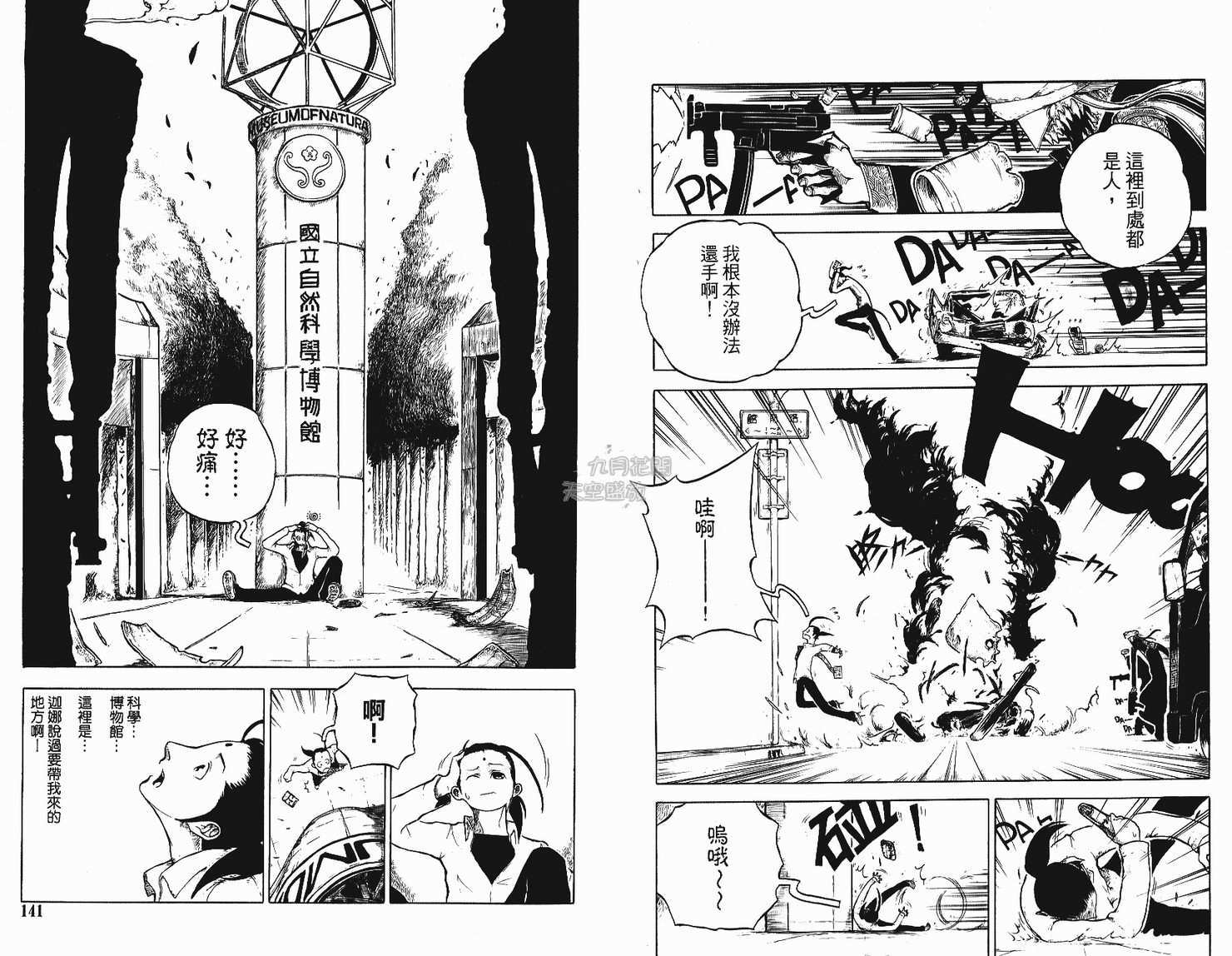 第69页