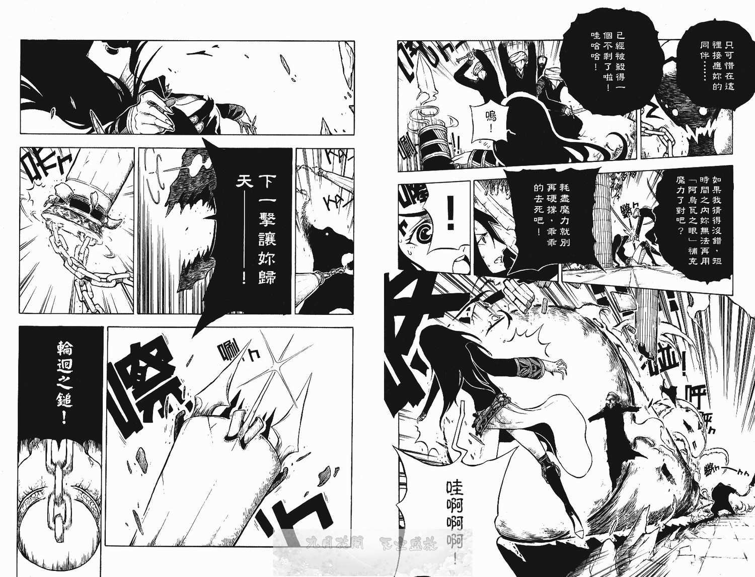 第71页