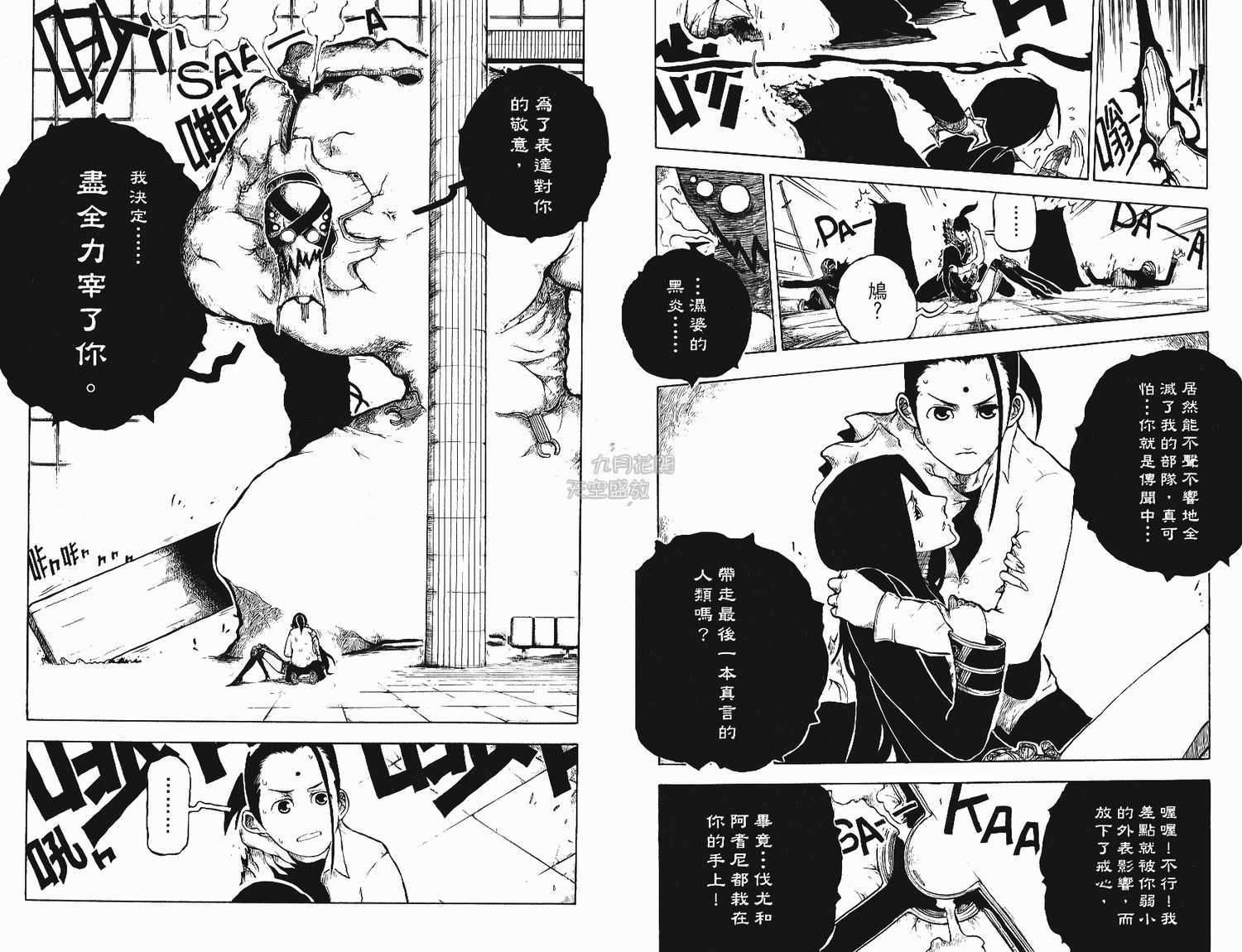 第73页