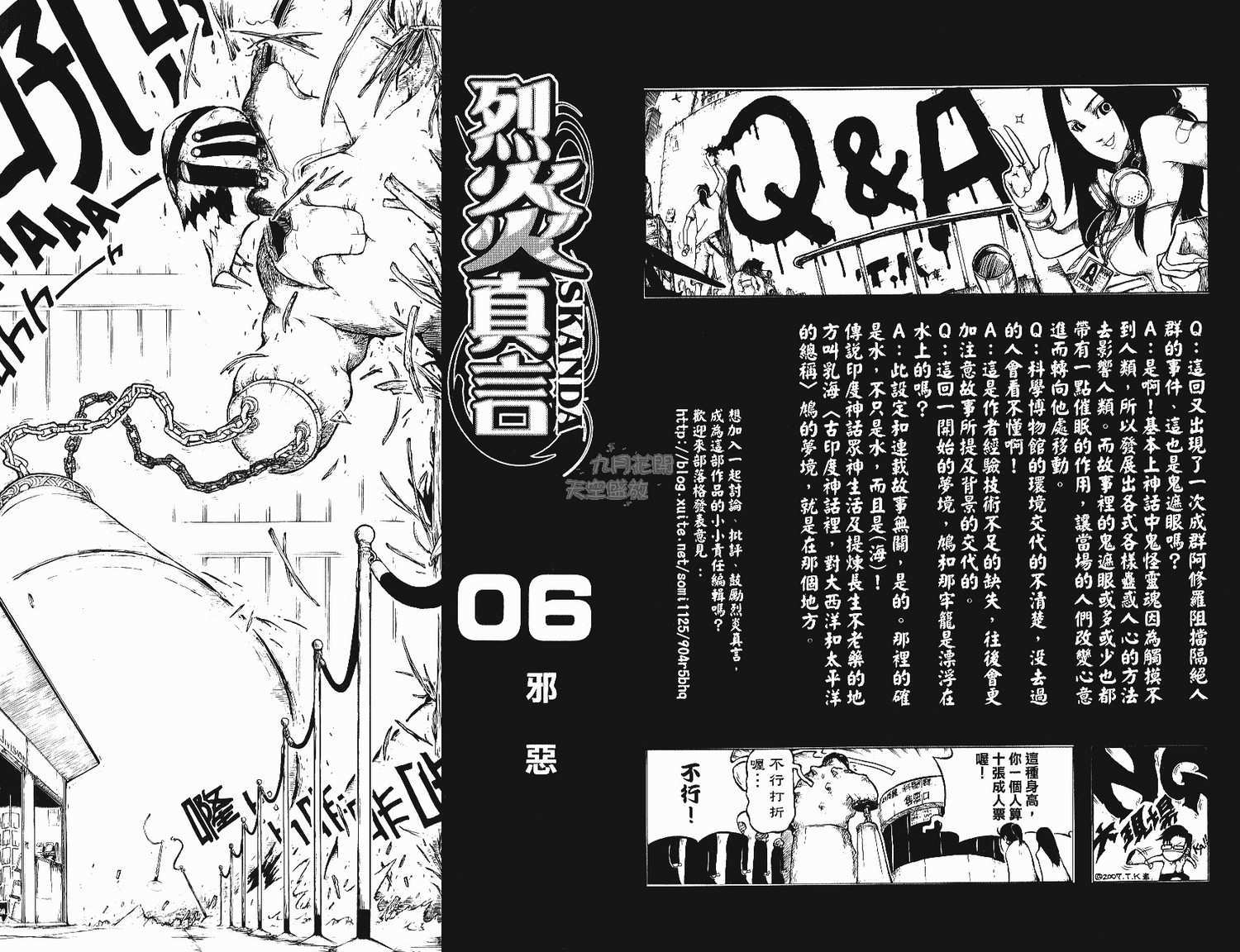 第74页
