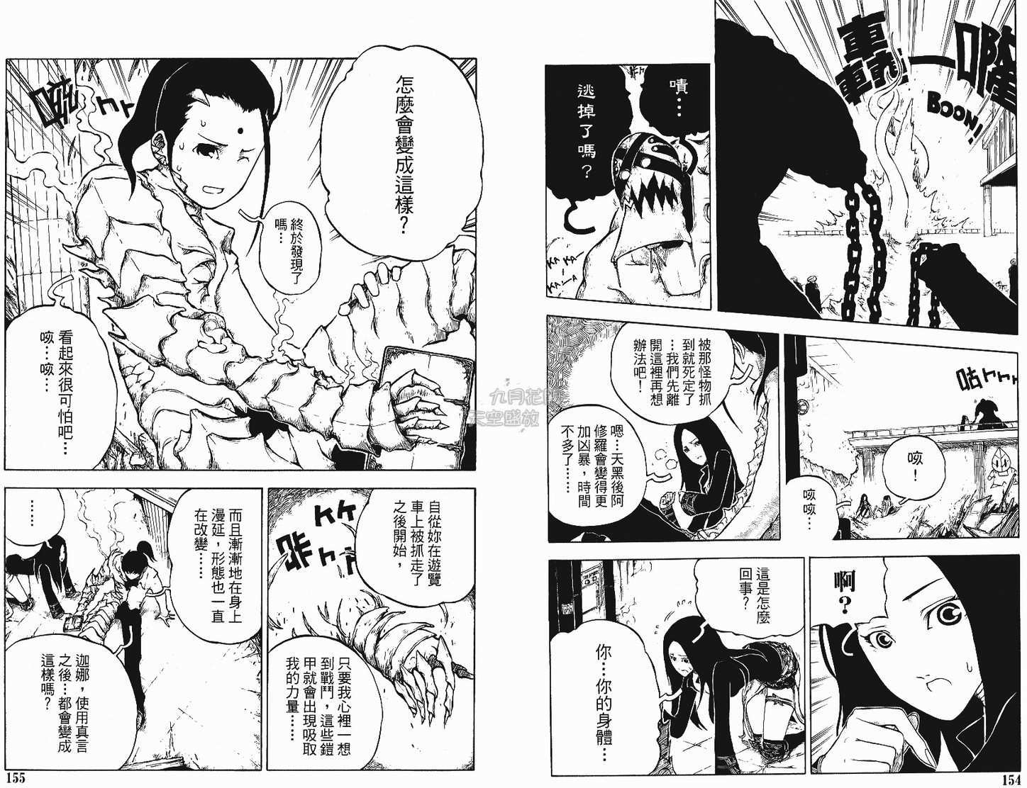 第76页
