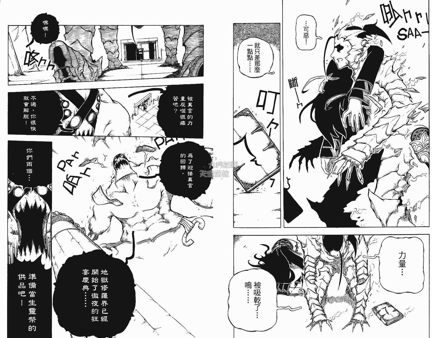 第82页