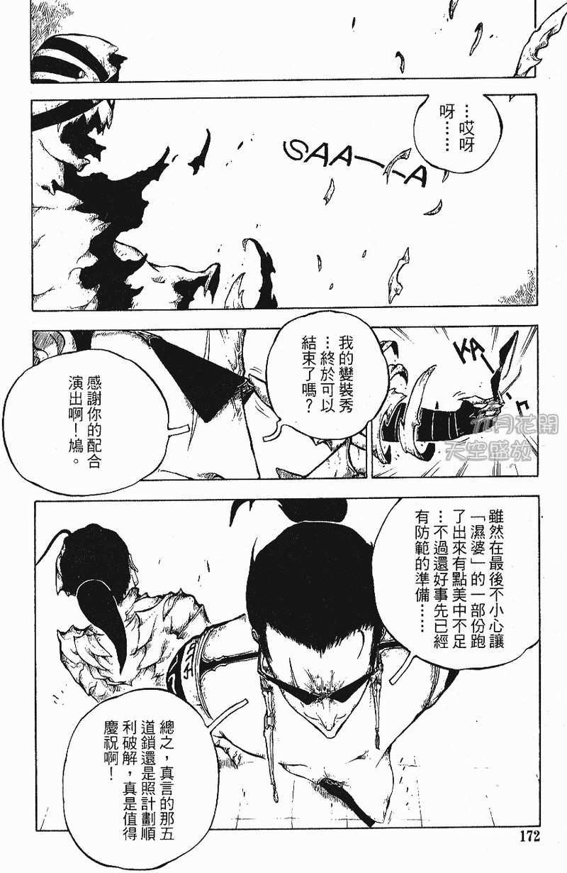第85页