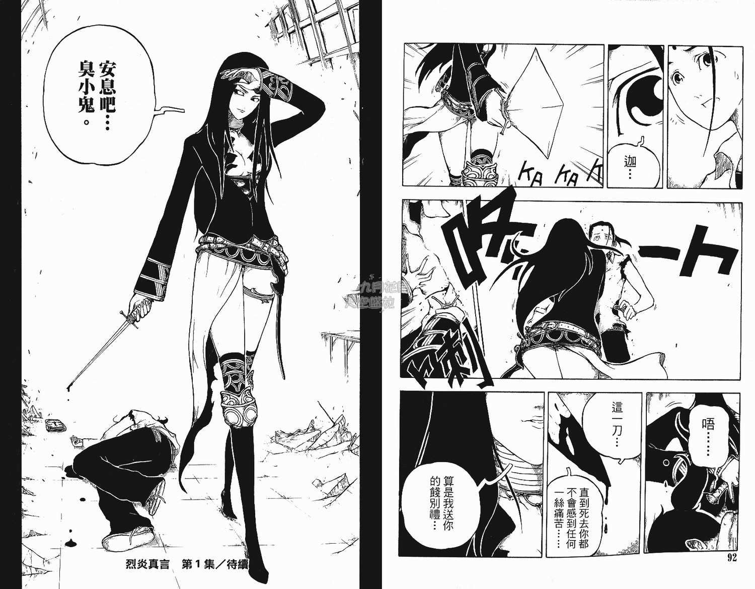 第87页