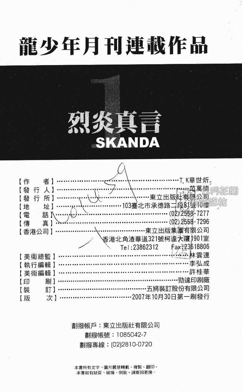第88页