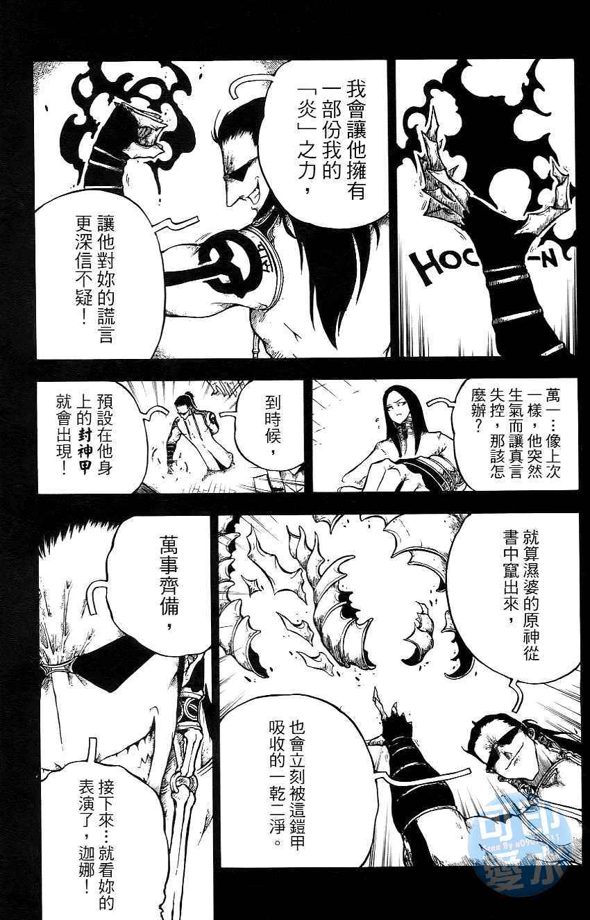 第44页