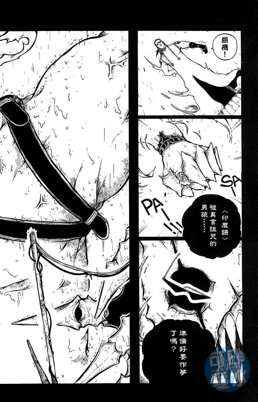 第47页