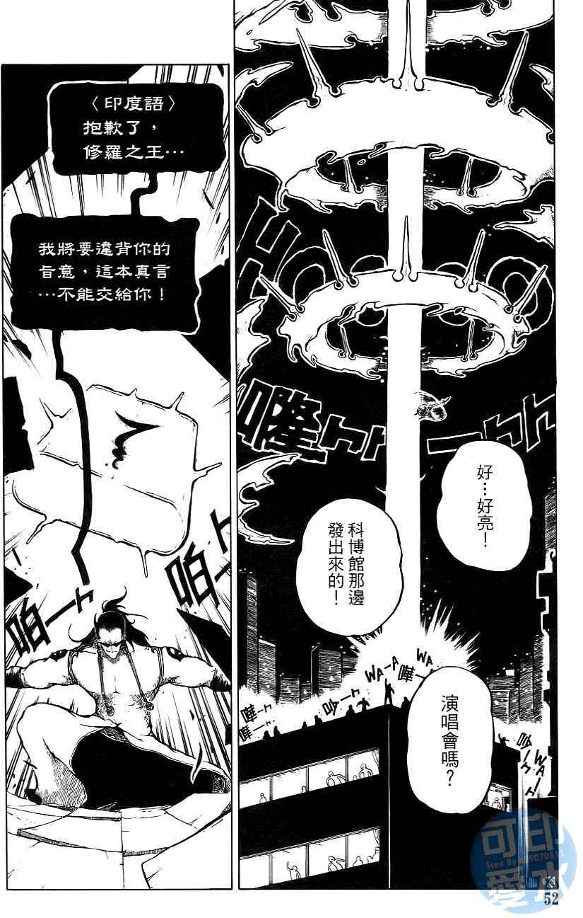 第51页