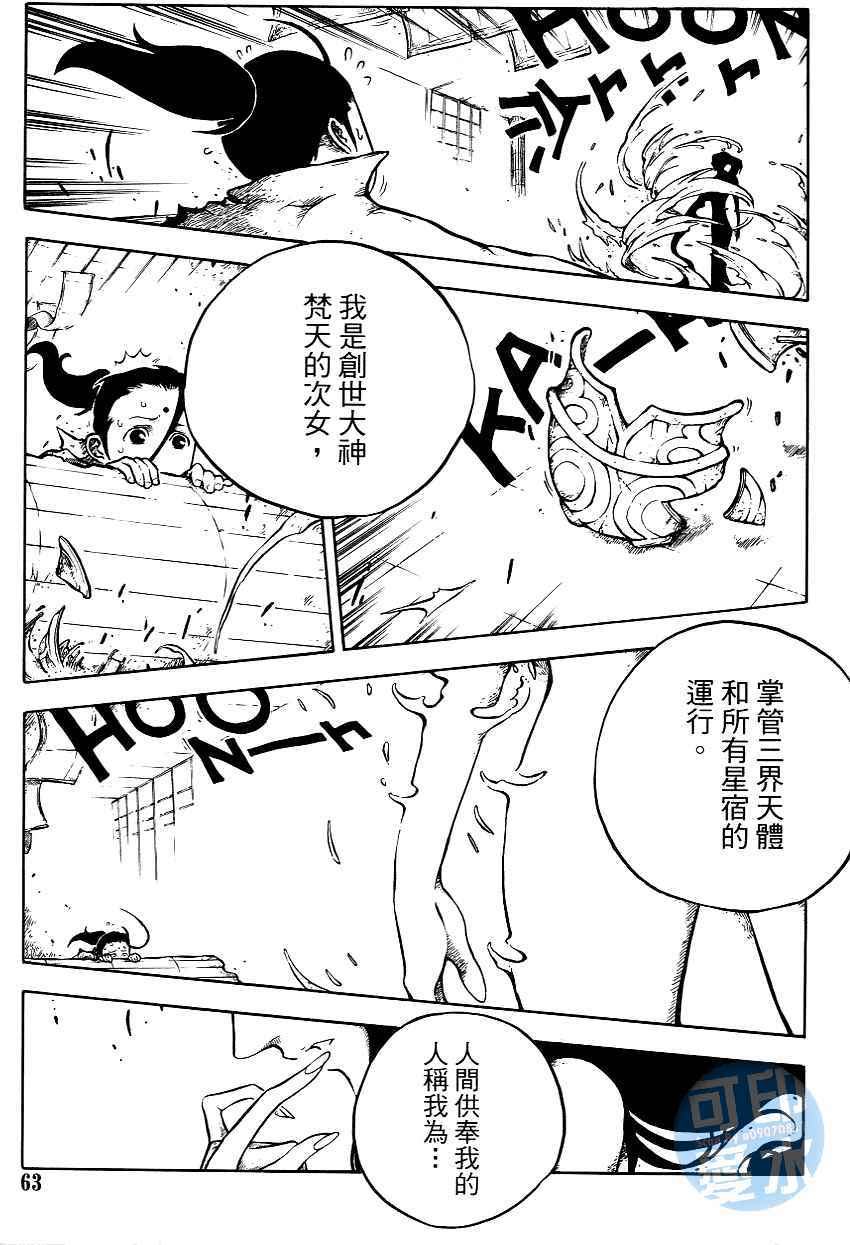 第62页