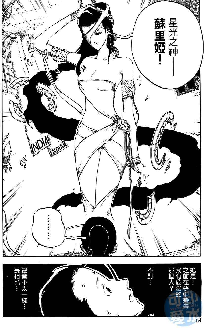 第63页