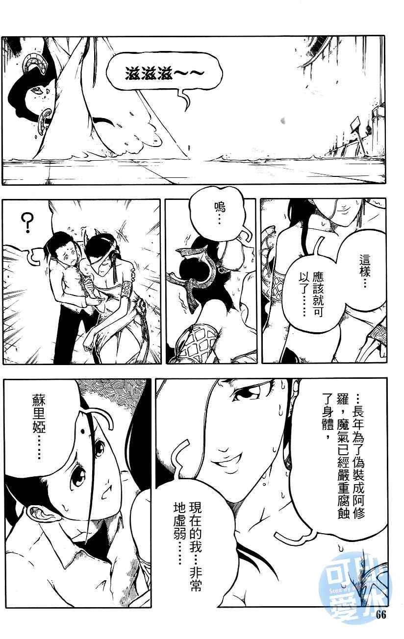 第65页