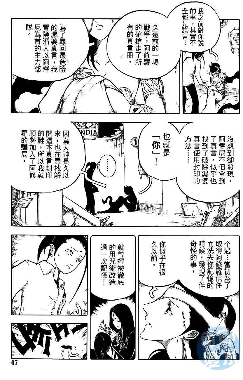 第66页