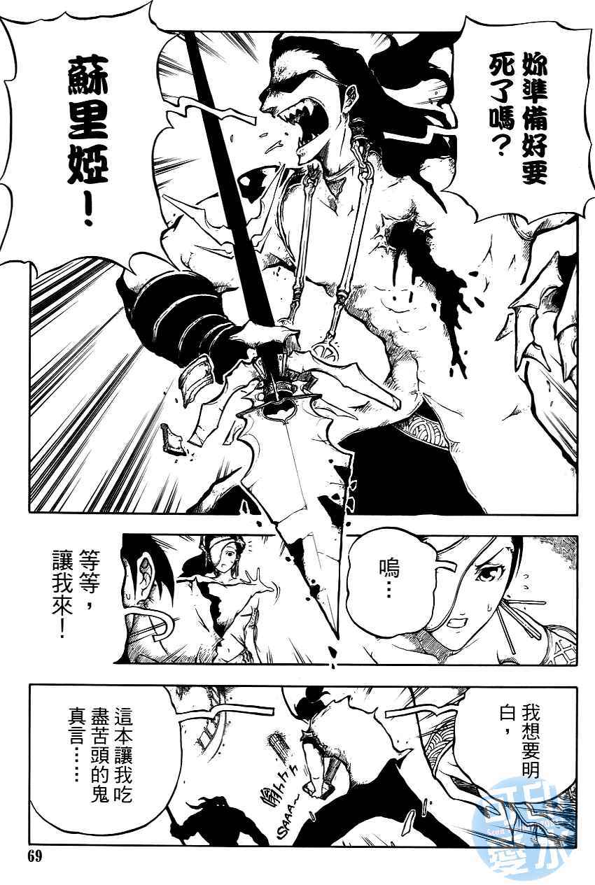 第68页