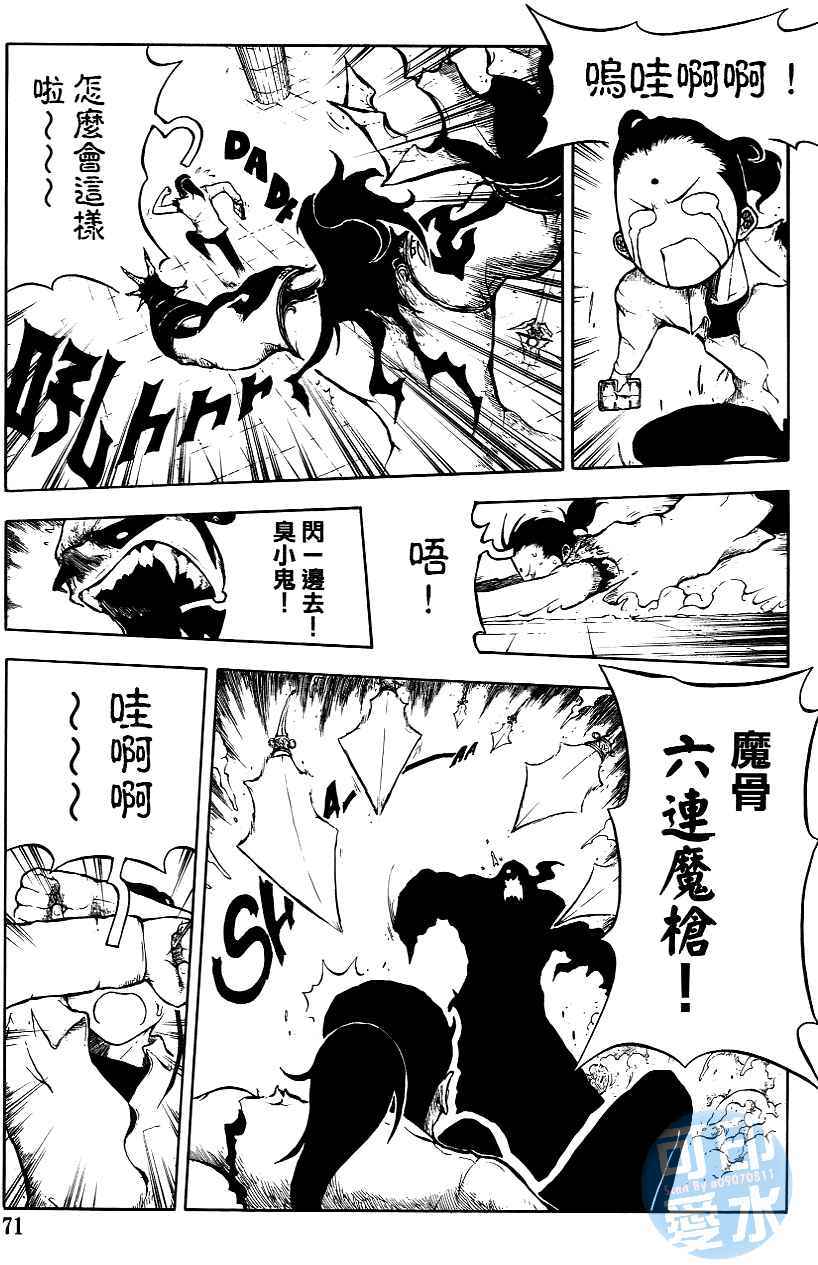 第70页