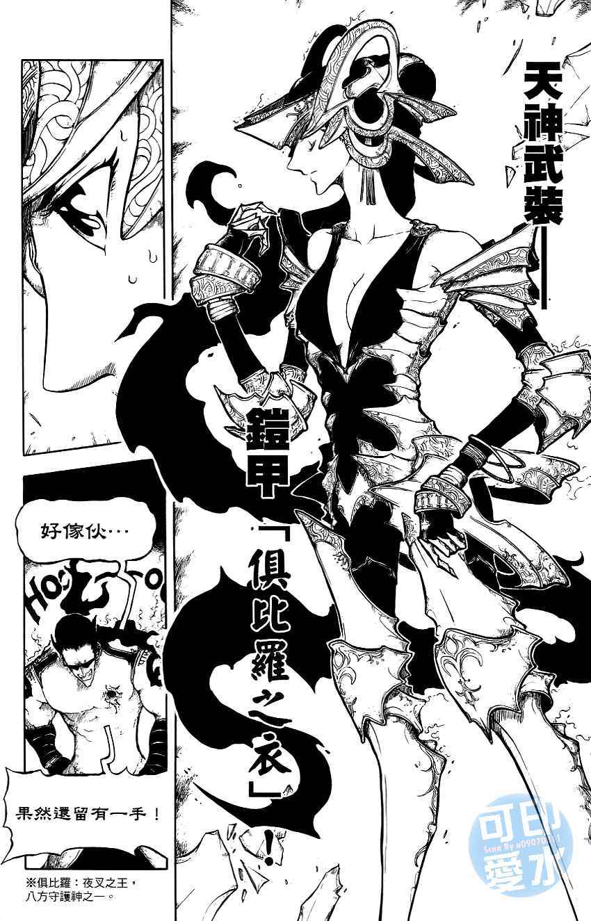 第72页