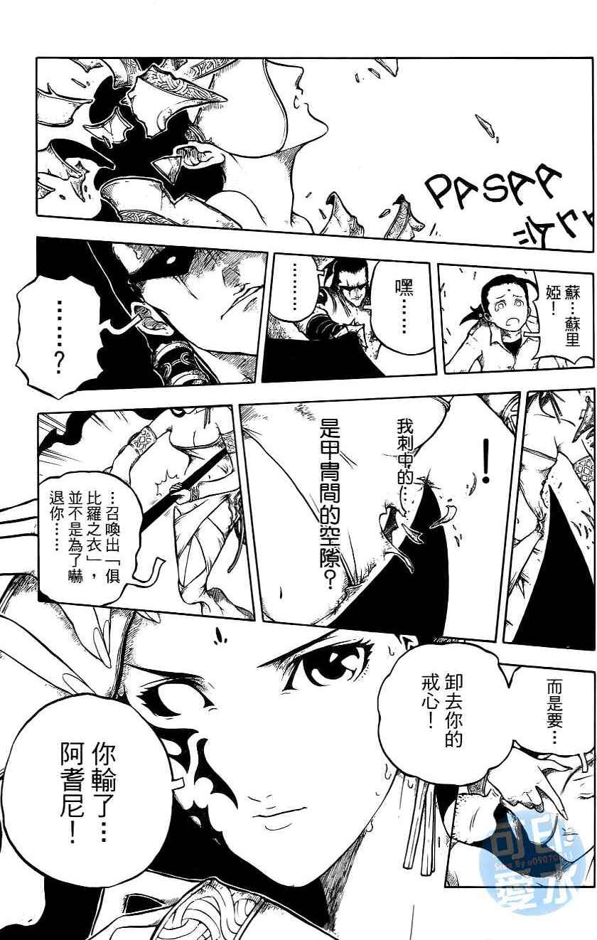 第76页