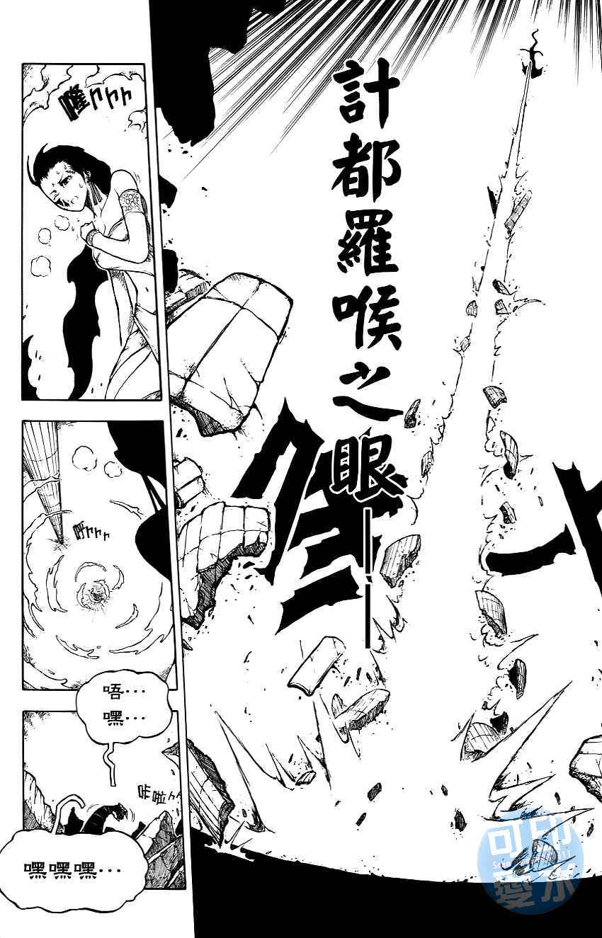 第78页