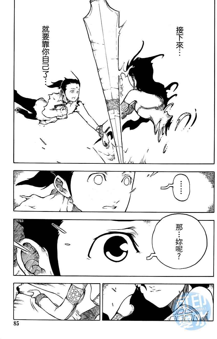 第84页