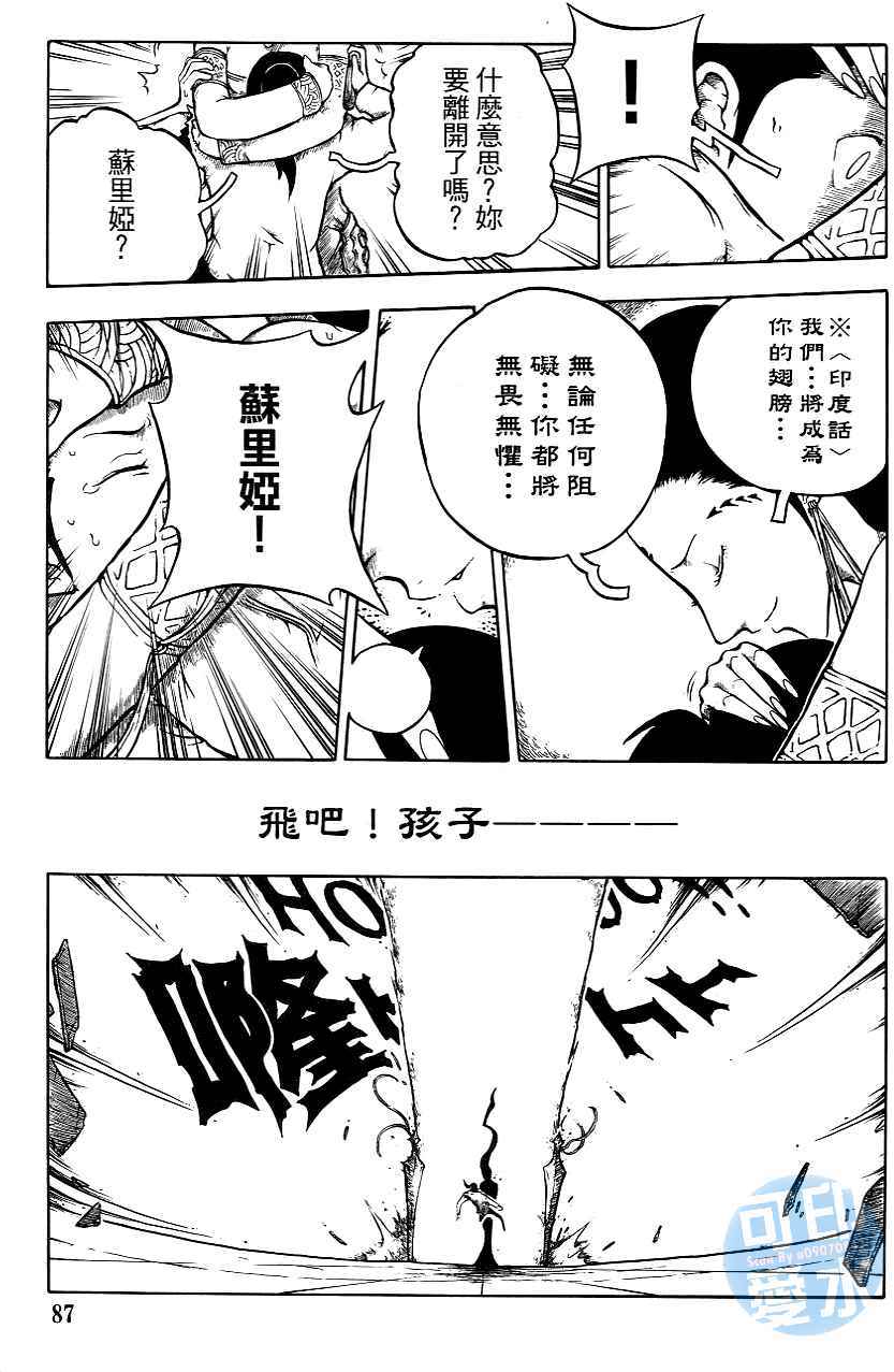 第86页