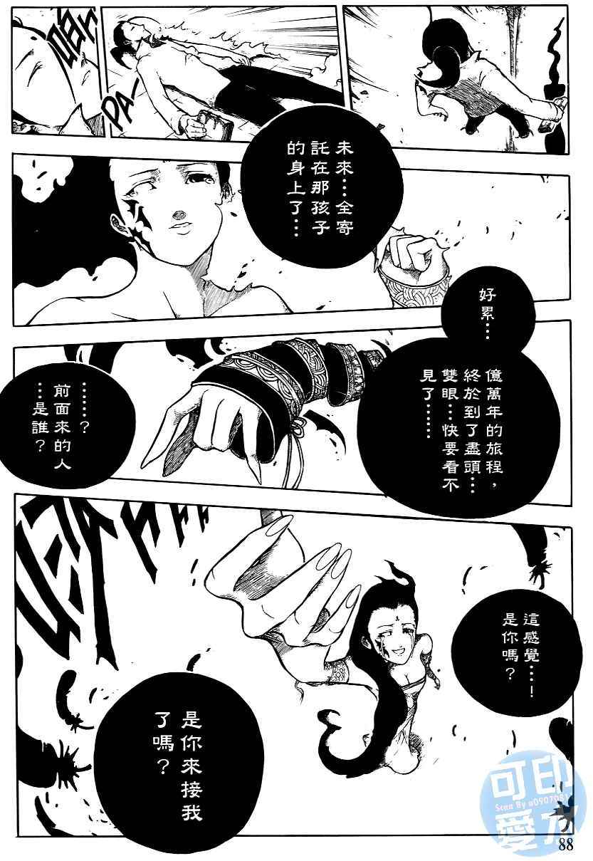 第87页