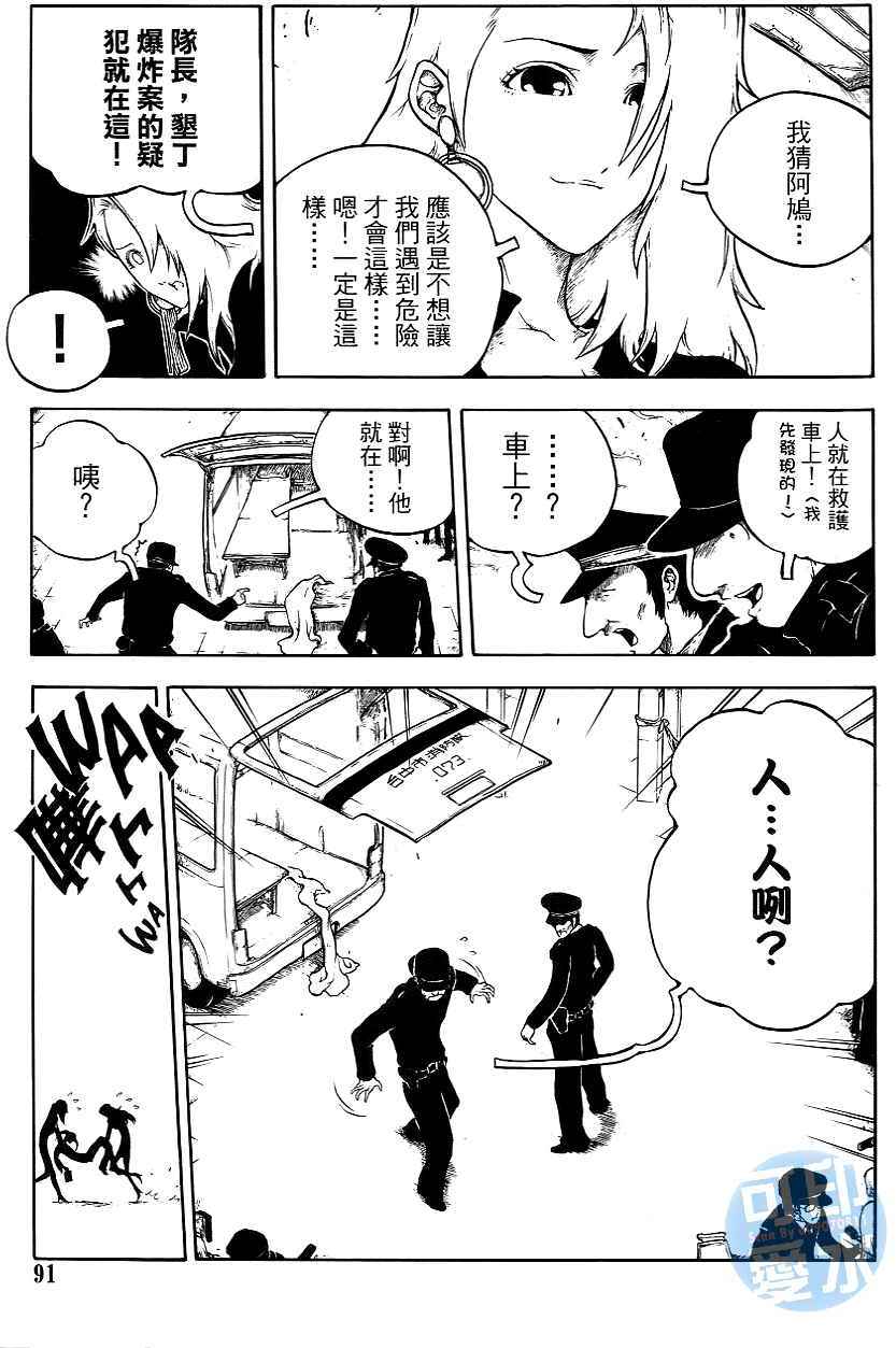 第90页