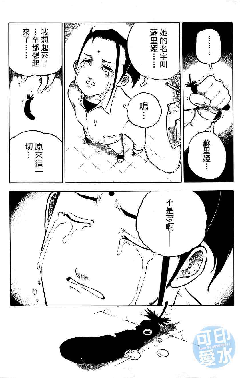 第92页