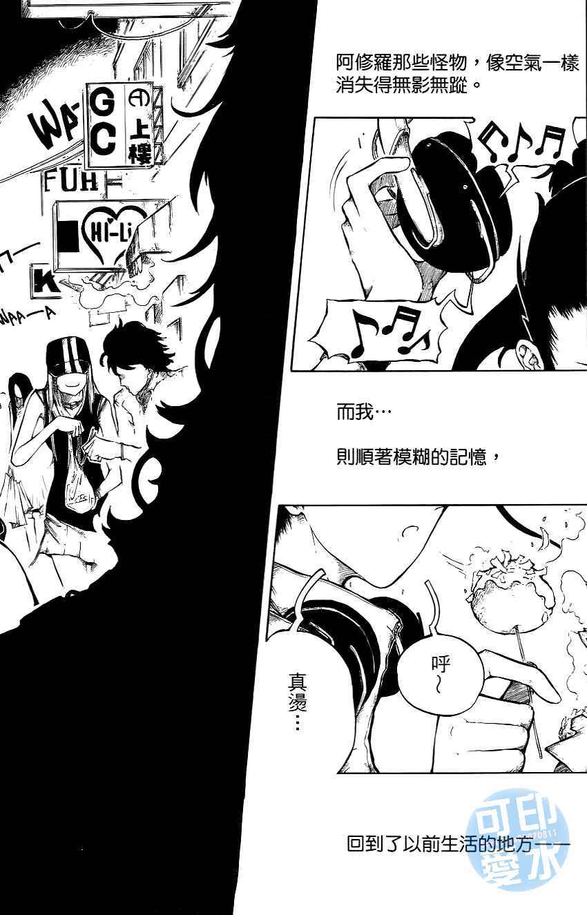 第95页