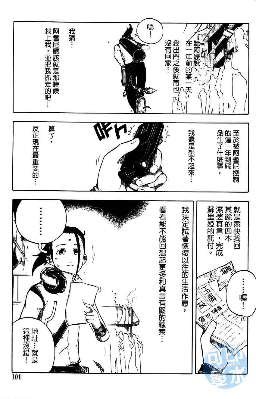 第100页