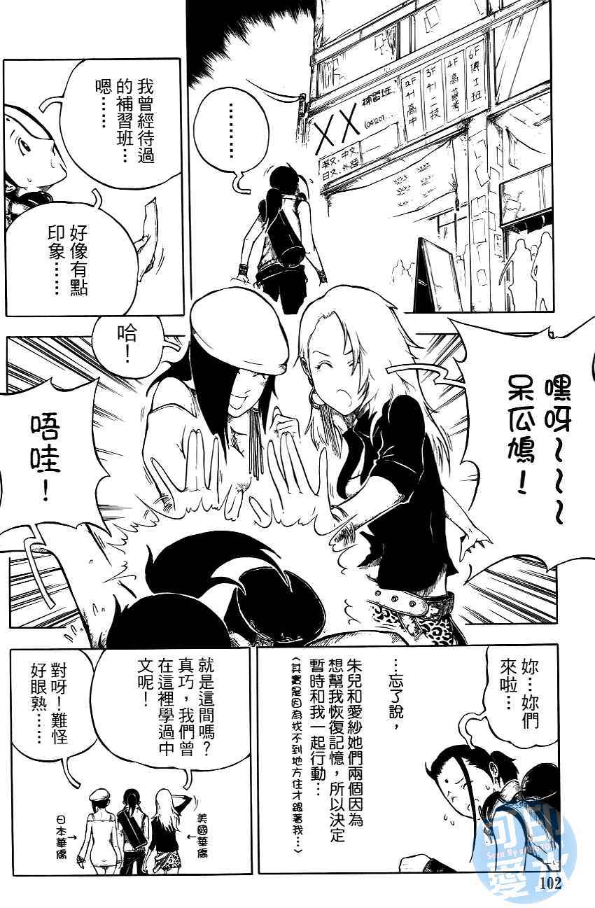 第101页