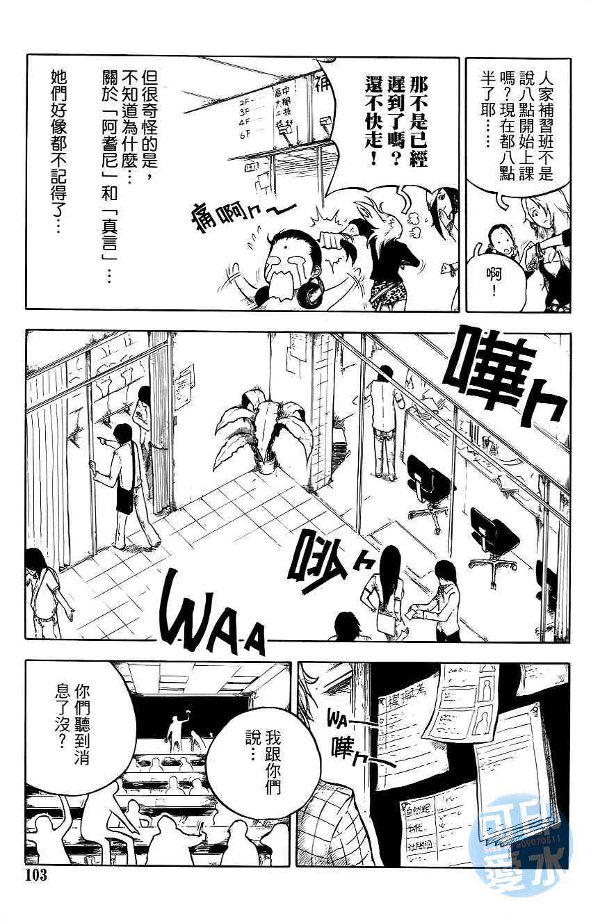 第102页