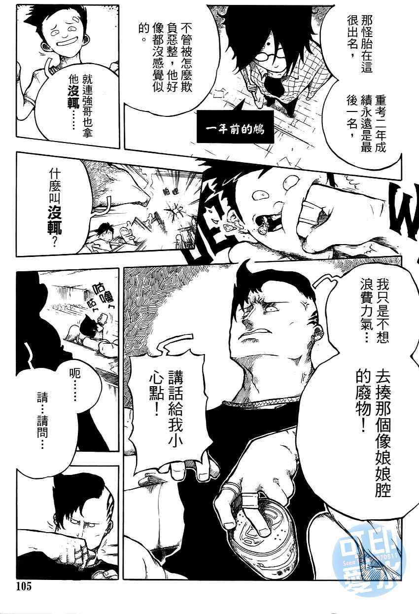 第104页