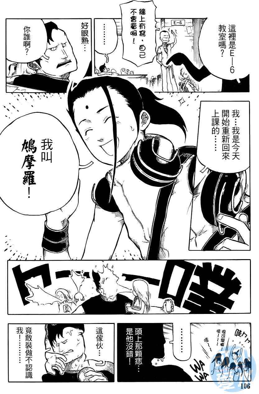 第105页