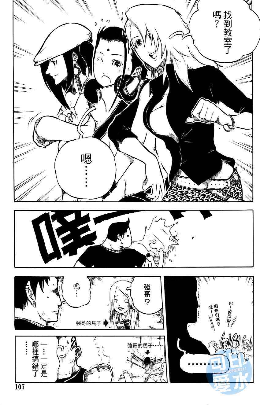 第106页
