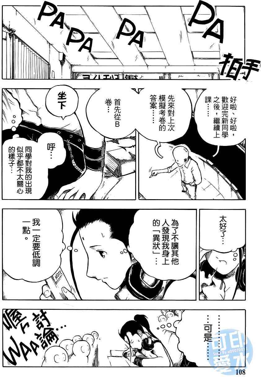 第107页