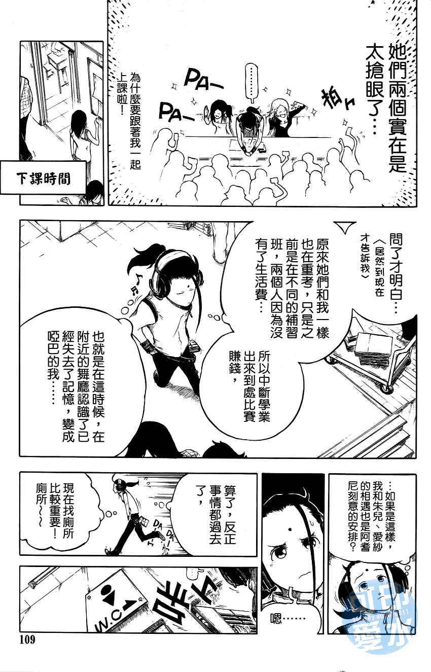 第108页