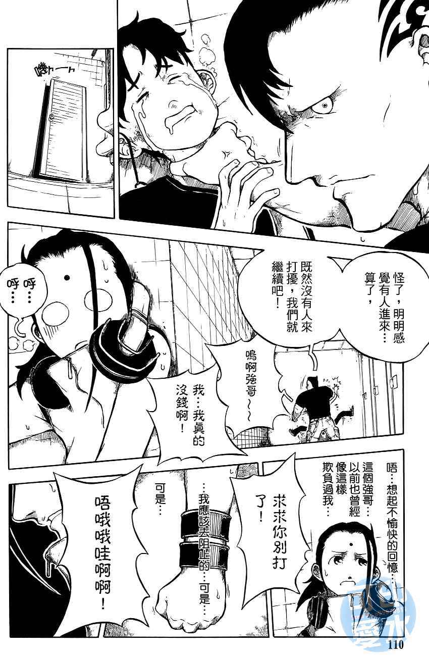 第109页