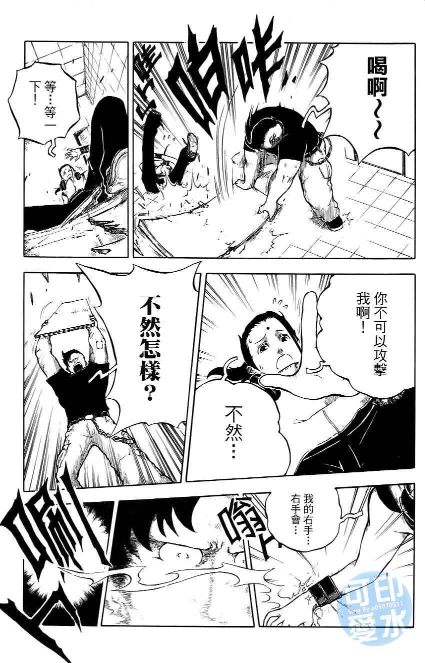 第112页