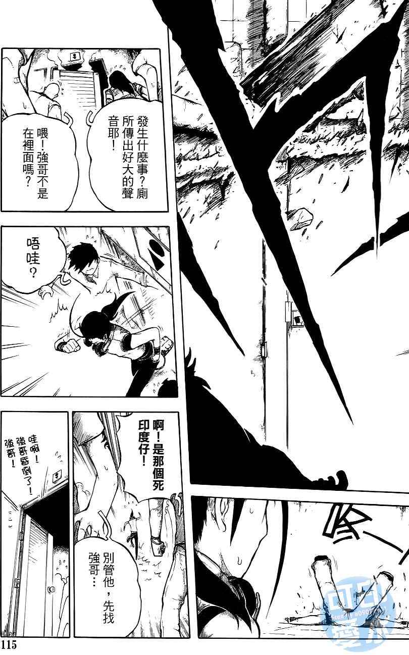 第114页